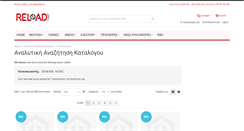Desktop Screenshot of generalmusic.gr